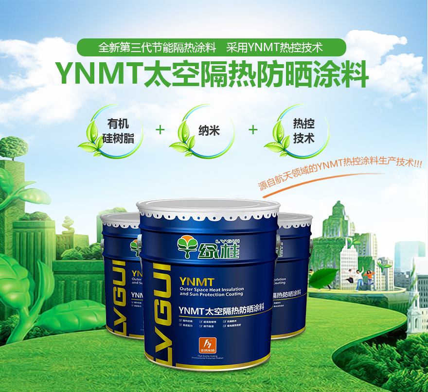 2-隔熱系列單頁_03.jpg