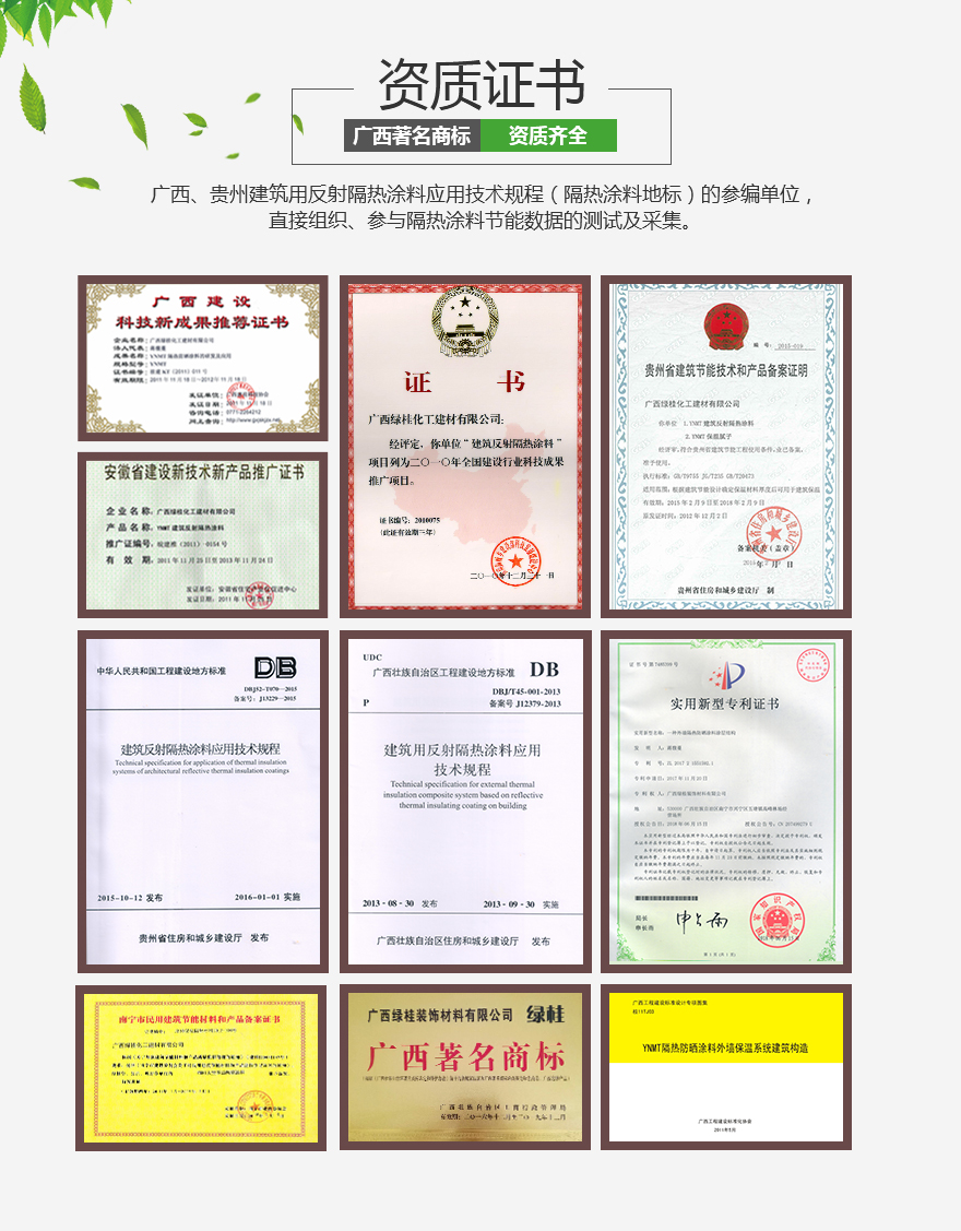 2-隔熱系列單頁_06.jpg